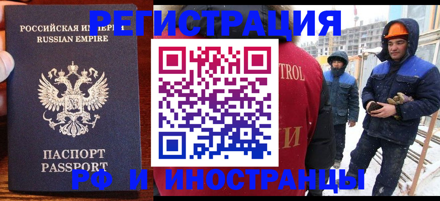 регистрация для дет. сада в Борисоглебске