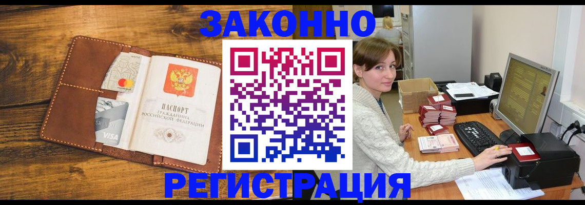 регистрация для дет. сада в Борисоглебске